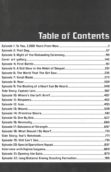 Attack on Titan: Colossal Edition - фото 2