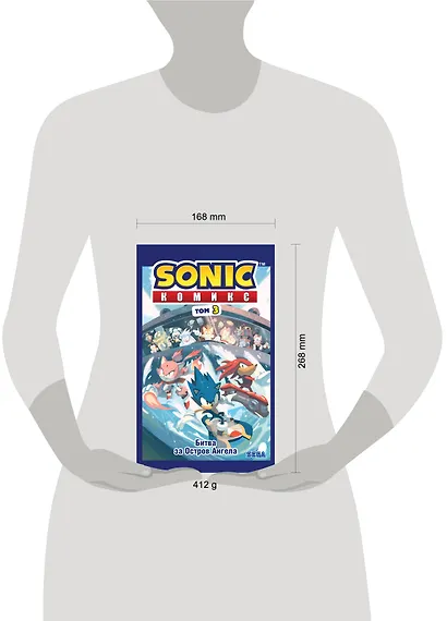 Sonic. Битва за Остров Ангела. Комикс. Том 3 (перевод от Diamond Dust и Сыендука) - фото 14