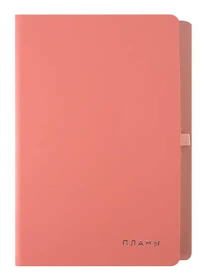 Ежедневник недат. А5 136л "Twist" румяный, интегр.переплет, иск.кожа, тисн.фольгой, скругл.углы, петля д/ручки, тонир.блок, ляссе, инд.уп - фото 1