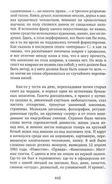 Семинар - фото 4