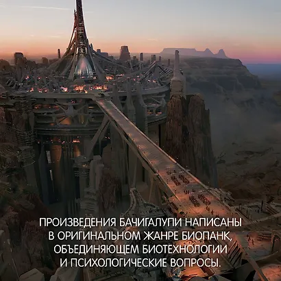 Водяной нож - фото 8