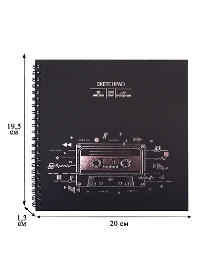 Скетчбук 195*195 20л "Music" акварельн., с перф., 200г/м2, обл картон, тисн. фольг., широкая евроспираль - фото 3