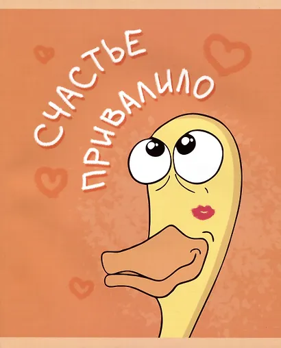 Тетрадь в клетку Listoff, "Уточкин день!", А5, 48 листов, в ассортименте - фото 4