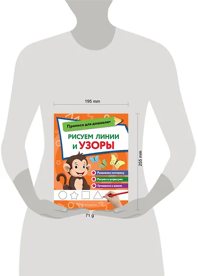 Рисуем линии и узоры - фото 7