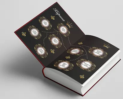 Забытые чувства - фото 6