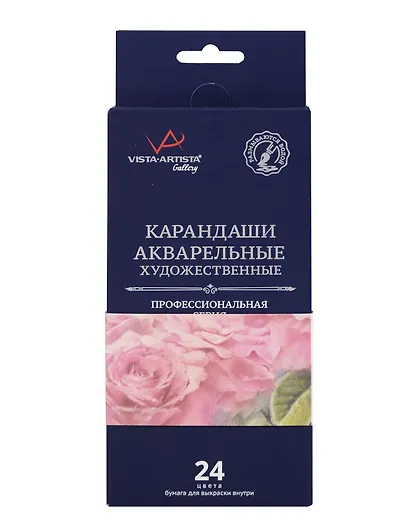 Карандаши акварельные 24цв "Gallery" заточенные, круглые, VISTA-ARTISTA - фото 1