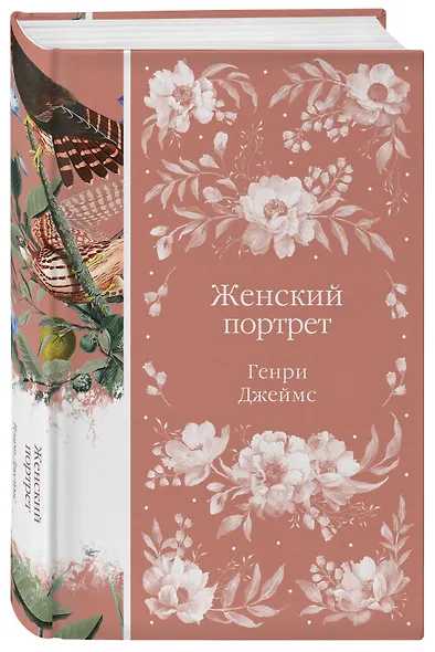 Женский Портрет - фото 3