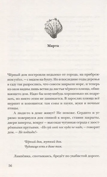 Лампешка - фото 8