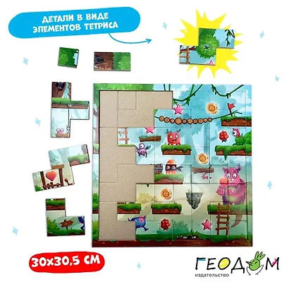 Головоломка с дополненной реальностью. Монстрики в игре! 23 детали - фото 4