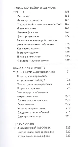 Remote. Офис не обязателен - фото 5