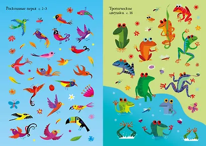 Джунгли - фото 4