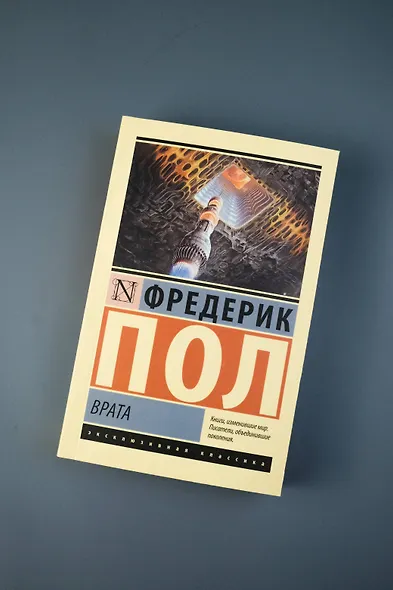 Врата - фото 5