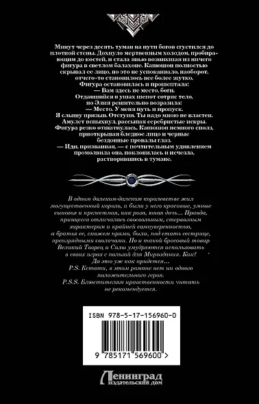 Джокеры, или Экспозиция (сборник) - фото 2