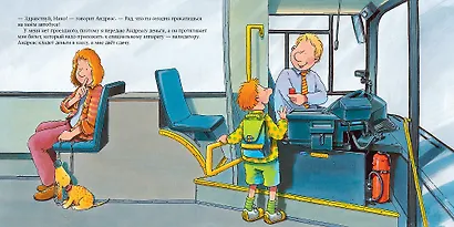 Водитель автобуса - фото 3