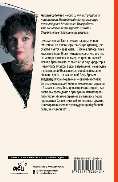 Не все могут короли - фото 2