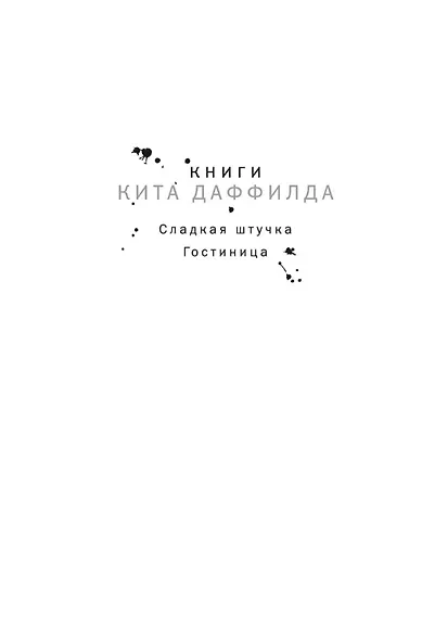 Гостиница - фото 4