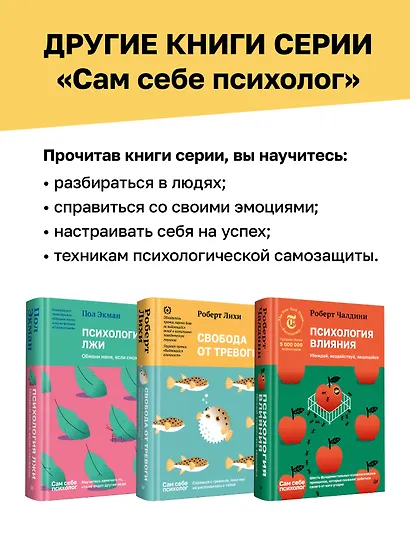Я ненавижу тебя, только не бросай меня. Пограничные личности и как их понять - фото 7