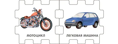 Книжный конструктор "Техника" - фото 2