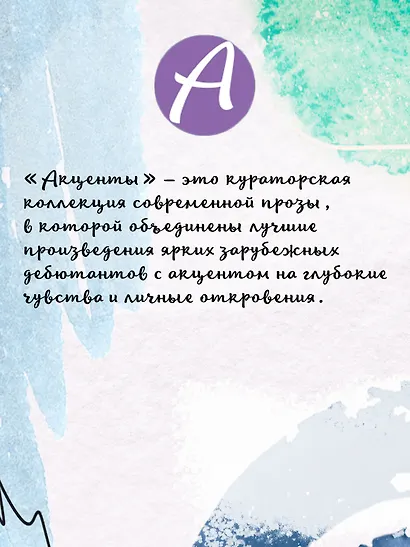 Сборщики ягод - фото 7