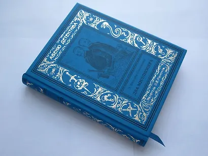 Два миллионера - фото 5