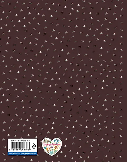 Кот в сапогах и другие сказки - фото 2