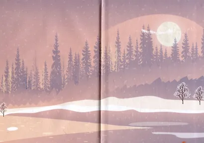 Три с половиной ведьмы - фото 3