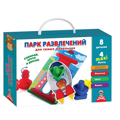 Развивающая игра Vladi Toys Парк развлечений для самых маленьких - фото 1