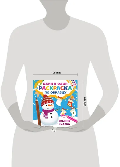 Зимние чудеса - фото 13