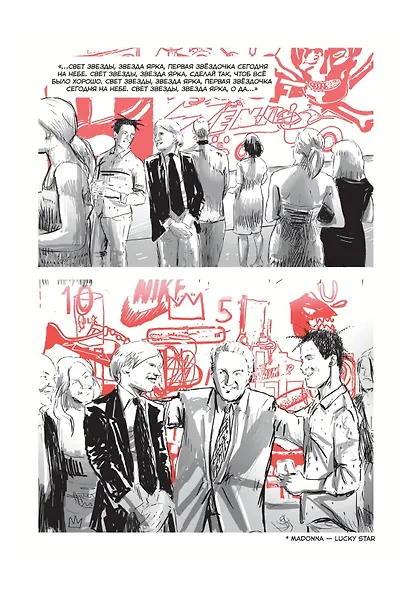 Баския - фото 7