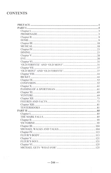 The White Monkey/ Белая обезьяна - фото 2