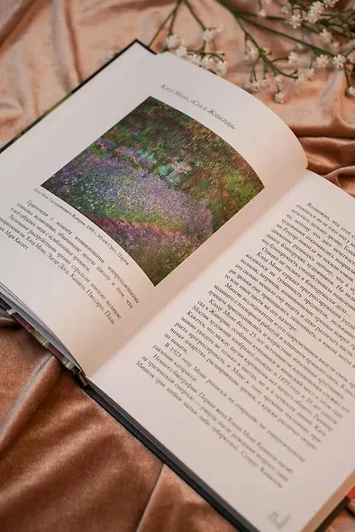 Хроническое искусство. Влияние болезней на великие картины - фото 6