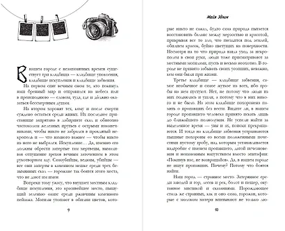 Мама кукол - фото 6