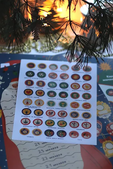 Дед Мороз не так прост. Адвент-плакат - фото 9