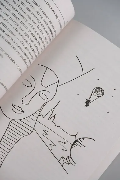 Безумие белых ночей - фото 9