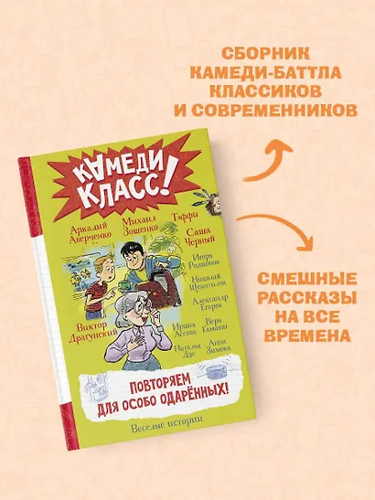 Повторяем для особо одаренных! - фото 3