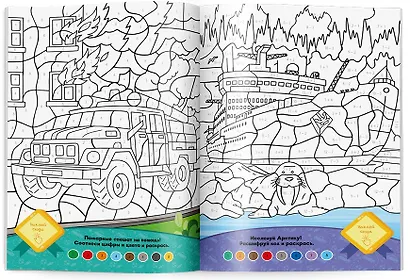 Транспорт и техника. Раскраска по точкам, буквам и цветам. 30 наклеек - фото 2