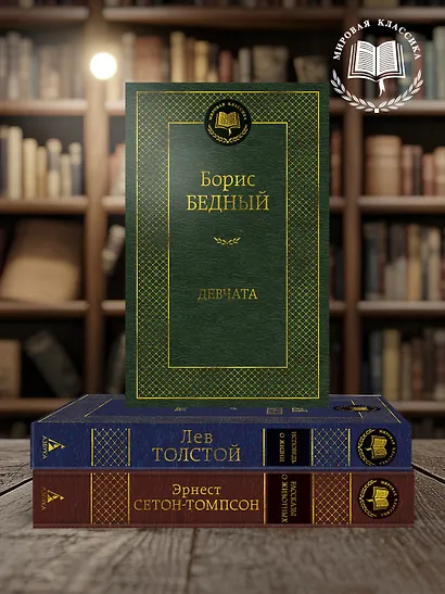 Девчата - фото 5