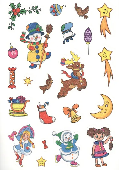 Волшебный новый год. Новогодние сияющие наклейки - фото 2