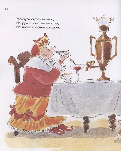 Сказка о рыбаке и рыбке - фото 5