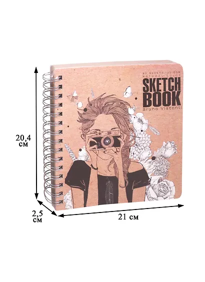 Скетчбук 200*205 80л "BV" крафт бумага, 125г/м2, спираль, ассорти, Bruno Visconti - фото 2