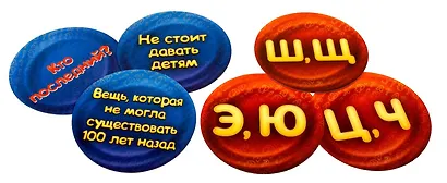 Настольная игра «Соображарий Турбо», Hobby World - фото 3