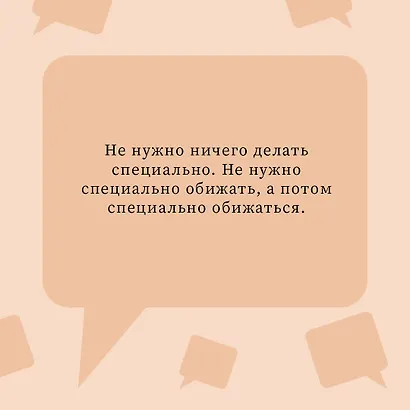 Пояс Ориона - фото 6