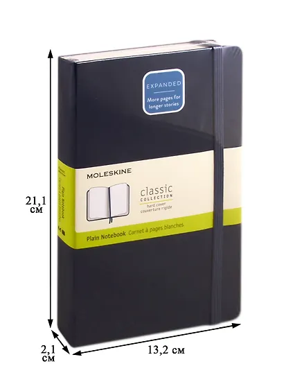 Книга для записей А5 200л нелин. "CLASSIC EXPANDED Large" тв.обл., синий сапфир, резинка, 2 ляссе, Moleskine - фото 5