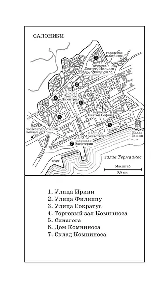 Нить - фото 11