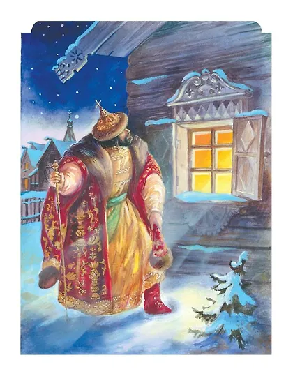 Сказки. Ил. А. Власовой - фото 8