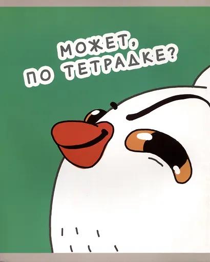 Тетрадь в клетку Listoff, "Дерзко! (Эксклюзив)", 48 листов, в ассортименте - фото 5