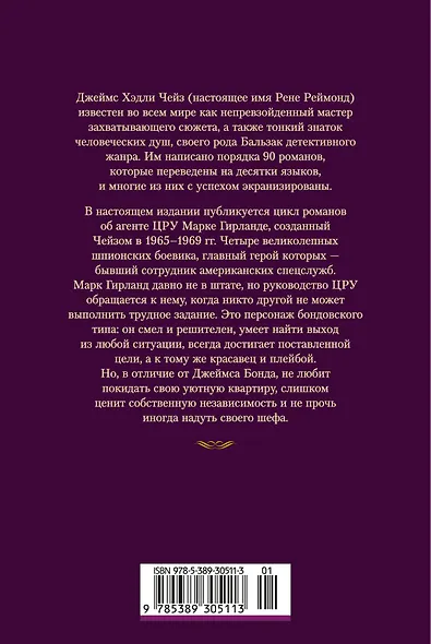 Запах денег - фото 2