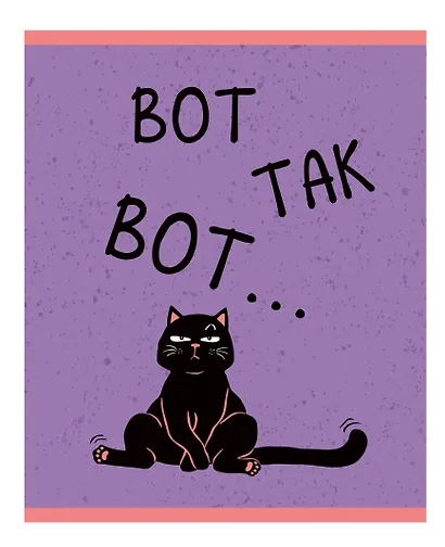 Тетради А5 48л кл. "День кота" выб.лак с черн.пигментом (термоподъем), скрепка, офсет - фото 3