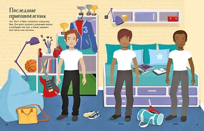 Школьный бал - фото 9