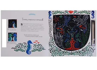 Тайны океана - фото 2